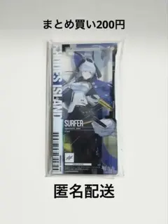 アークナイツ 通行認証51.0 スカイボックス - メルカリ