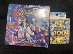 2026年最新】BOX ニンジャスピナー -の人気アイテム - メルカリ