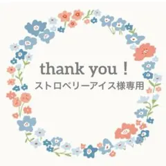 【☆新品☆】86 next レースレギンス　3枚セット