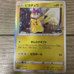 ピカチュウ プロモ おとどけギフト　272 ピカチュウ ポケモンGO プロモ おとどけギフト - メルカリ