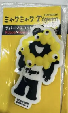 【未開封】阪神×ミャクミャク マスコットラバーマグネット 【完売品】