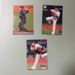山本由伸 プロ野球カード 3枚セット