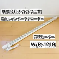 2026年最新】ウインドーラジエーターの人気アイテム - メルカリ