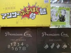 リドラ持ち帰り謎4個セット