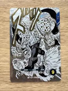 ベジータ SDVTB-004 GDR ドラゴンボールスーパーダイバーズ - メルカリ