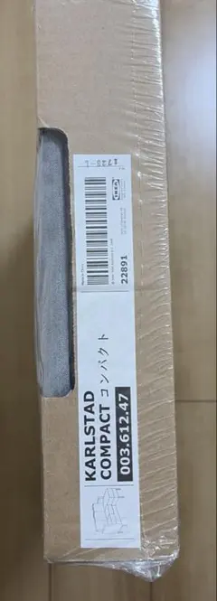 限定8月まで】 IKEA KULLA フロアスタンド ブラック - メルカリ