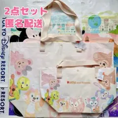 香港ディズニー ダッフィーフレンズ ショッピングバッグ エコバッグ 2点セット
