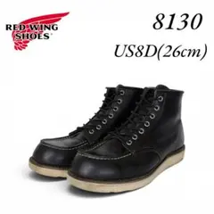 2026年最新】redwing 8130の人気アイテム - メルカリ