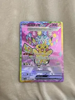 カナザワのピカチュウ #144 GEM MT 10 - メルカリ