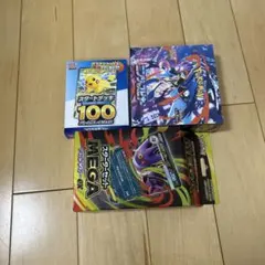 ポケモンカードゲーム スタートデッキ100 & MEGA セット