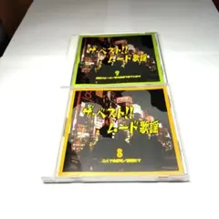 ザ・ベスト！!　ム−ド歌謡 ⑧　⑨　　２枚CD