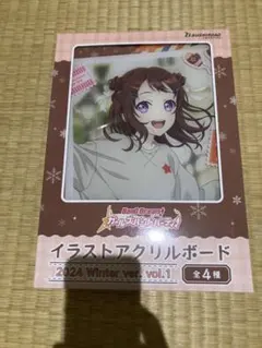 2025年最新】戸山香澄アクリルスタンドの人気アイテム - メルカリ