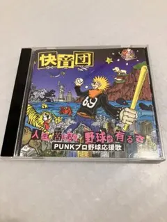 2026年最新】吠えろライオンズの人気アイテム - メルカリ