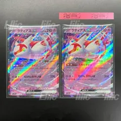 しげ様 リクエスト 2点 まとめ商品