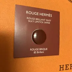 HERMES ROUGE HERMÈS 83 ROUGE BRIQUE サンプル