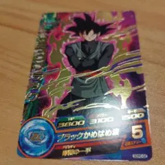 ゴクウブラック✾ドラゴンボールヒーローズカードのサムネイル