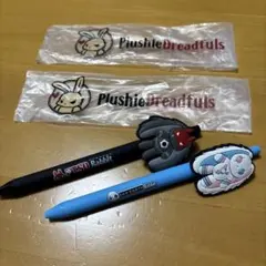Plushie Dreadfuls ボールペン 2本セット