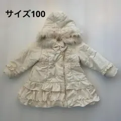 スーリー　Souris サイズ100 ジャンパー　白