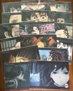 鬼滅の刃 ビッグクリアカードWEBSHOPくじ 炭治郎 義勇 伊黒 他 セット