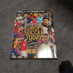 2019-2020 EUROPE SOCCER TODAY