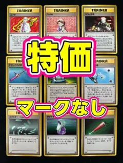 2026年最新】ポケモンカード旧裏まとめ売りの人気アイテム - メルカリ