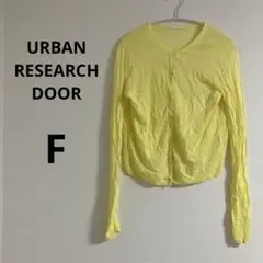 アーバンリサーチドア レディース 長袖 カーディガン 薄手 綿100% イエロー