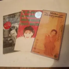 中山美穂 8cmシングルCD 2枚セット - メルカリ