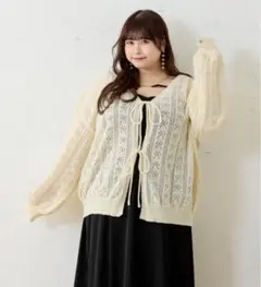 【XL】ルオシー　リボン付き透かし編みニットカーディガン