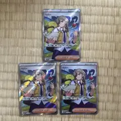 ペパー SR SV1V バイオレットex 099/078 3枚