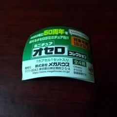 Item thumbnail for item f840c2b9-7a99-457f-b6ea-58043058790f