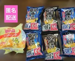 カルビー　堅あげポテトBIGsize　ポテトチップス小袋パック　7袋セットのサムネイル