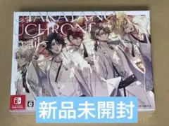 泡沫のユークロニア -trail- 限定 幻燈エディション