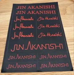 2026年最新】赤西仁 ステッカーの人気アイテム - メルカリ