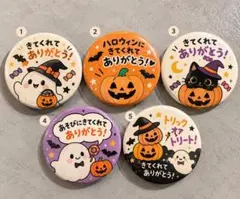 ハロウィン 缶バッジ 5点セット おばけ かぼちゃ 黒猫