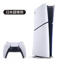 PlayStation 5 デジタルエディション 825GB DLソフト3本付き