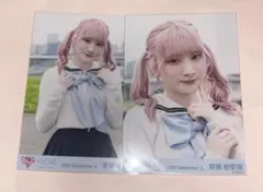 ai様 リクエスト 2点 まとめ商品