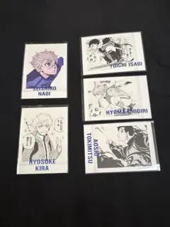 ブルーロック パシャこれ 5枚