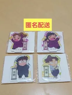 忍たま乱太郎 アクリミニ アクリルスタンド ミニ 尾浜勘右衛門 久々知