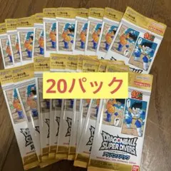 ドラゴンボール スーパー ダイバーズ 40周年記念版 20パックアドバンスパック
