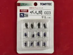 2026年最新】ジオコレの人気アイテム - メルカリ