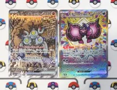 スナノケガワexSAR & モモワロウexSAR sv8a テラスタルフェスex