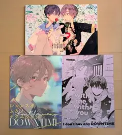 アリストクラッツ / ジュンスイムクノテクニシャン 他