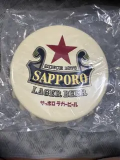 【非売品】サッポロラガービール 壁掛 王冠 赤星