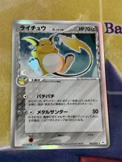 メルカリ