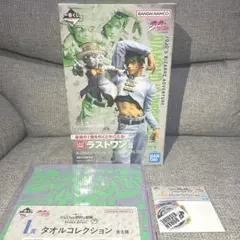 一番くじ　ジョジョの奇妙な冒険　ラストワン賞　岸辺露伴　フィギュア　I賞　J賞