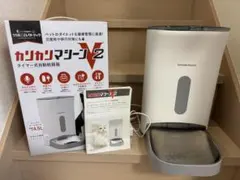 BLACK FRIDAY【自動給餌器】うちのこエレクトリックカリカリマシーンv2