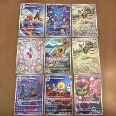 S*i様 メガドリームex ARセット販売