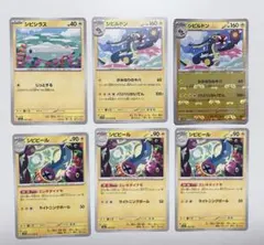 2026年最新】ポケモンカードゲームの人気アイテム - メルカリ