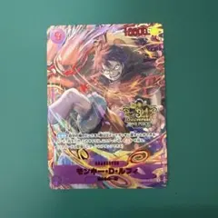 モンキー・D・ルフィ 3rd Anniversaryset プロモ パラレル - メルカリ