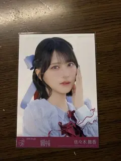 イコラブ =LOVE 劇薬中毒 佐々木舞香 ヨリ 生写真 - メルカリ